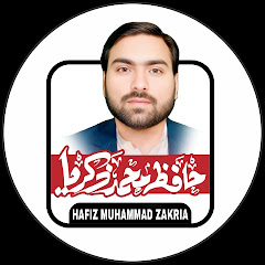 Hafiz Muhammad Zakria