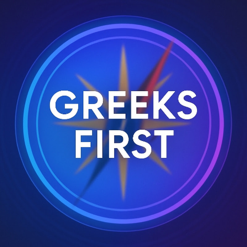 Greeks First 🇬🇷