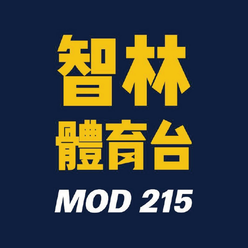智林體育台 YouTube 頻道頭像