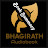 Bhagirath Audio Hub 