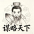 qBfG70oxt6c-channel-avatar-谋略天下