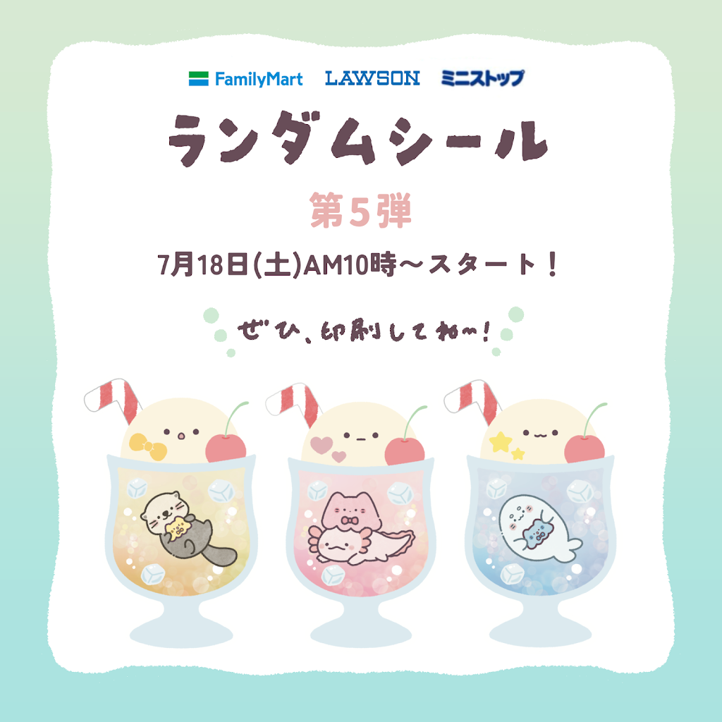 ぬここ illustration - YouTube