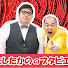 tqmryiGQ2Wg-channel-avatar-『きしたかののブタピエロ』TBSラジオ