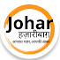7ecfhn_NOS0-channel-avatar-Johar Hazaribagh