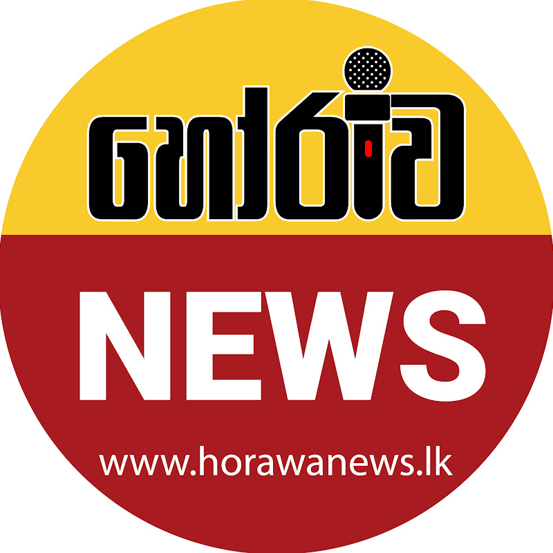Horawa News