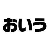 おいうリーグ Supported by SBI e-Sports