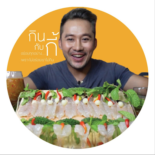 กินกับกี้ channel kin-kub-ky