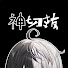 J5cAUks_3eU-channel-avatar-KAMIto神クリップ【公認】
