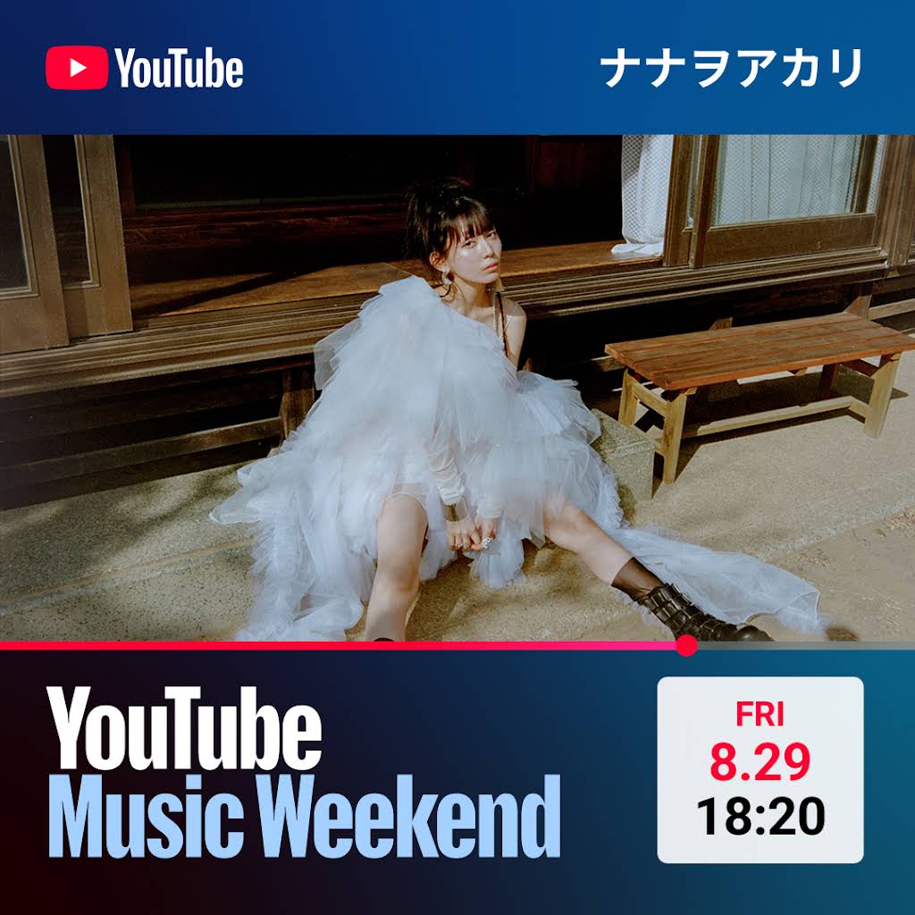 YouTube