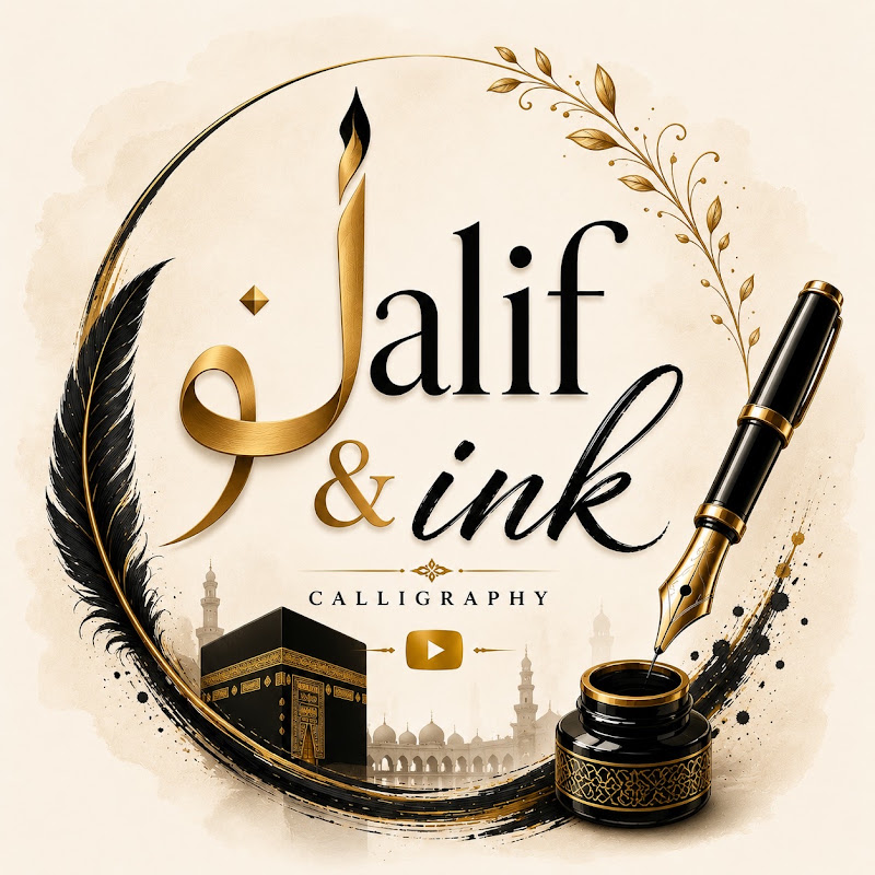 Alif & ink