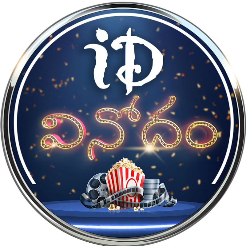 ID VIP