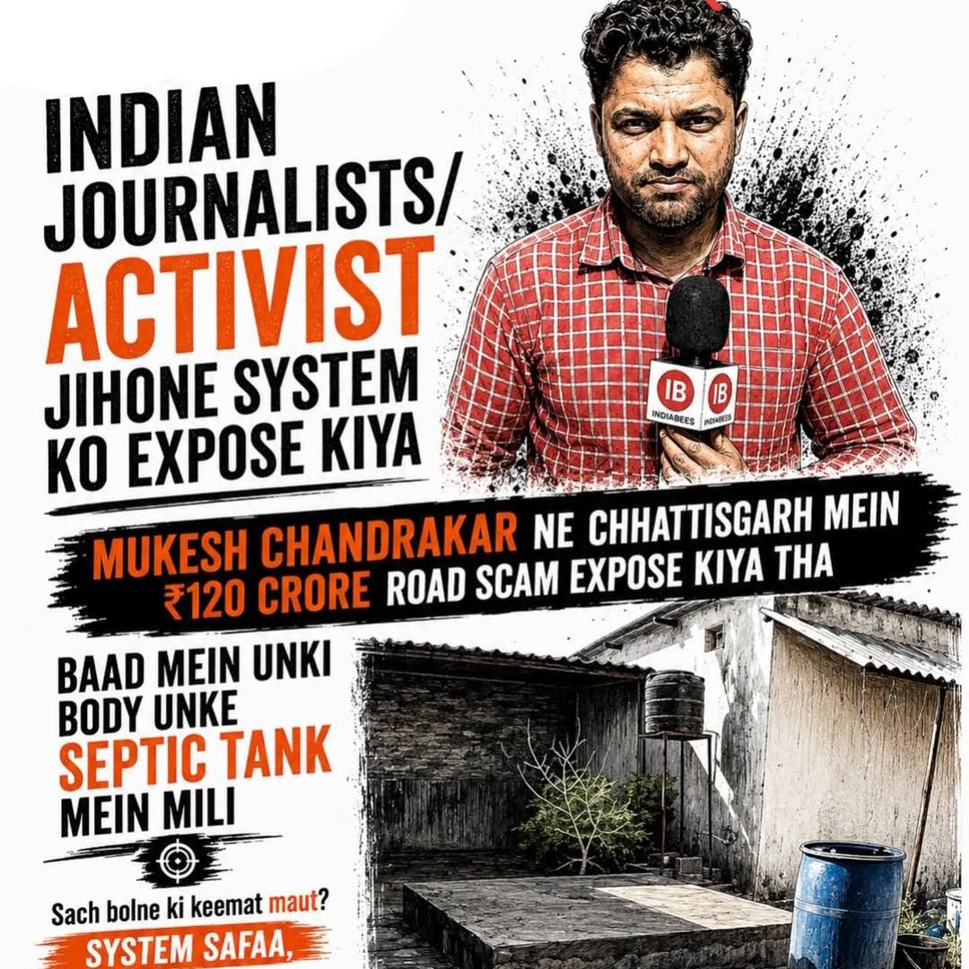 Post from Adv. Shivam Sahu