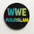 WWE Malayalam Gossips