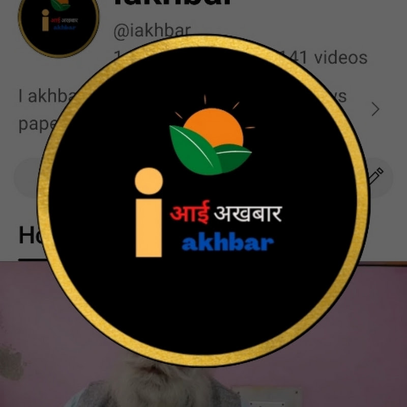 Hire i akhbar — Science News YouTube creator for sponsorships