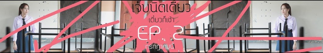 bangkokcombo Avatar canale YouTube 