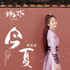 Seven Tan - Topicアイコン画像