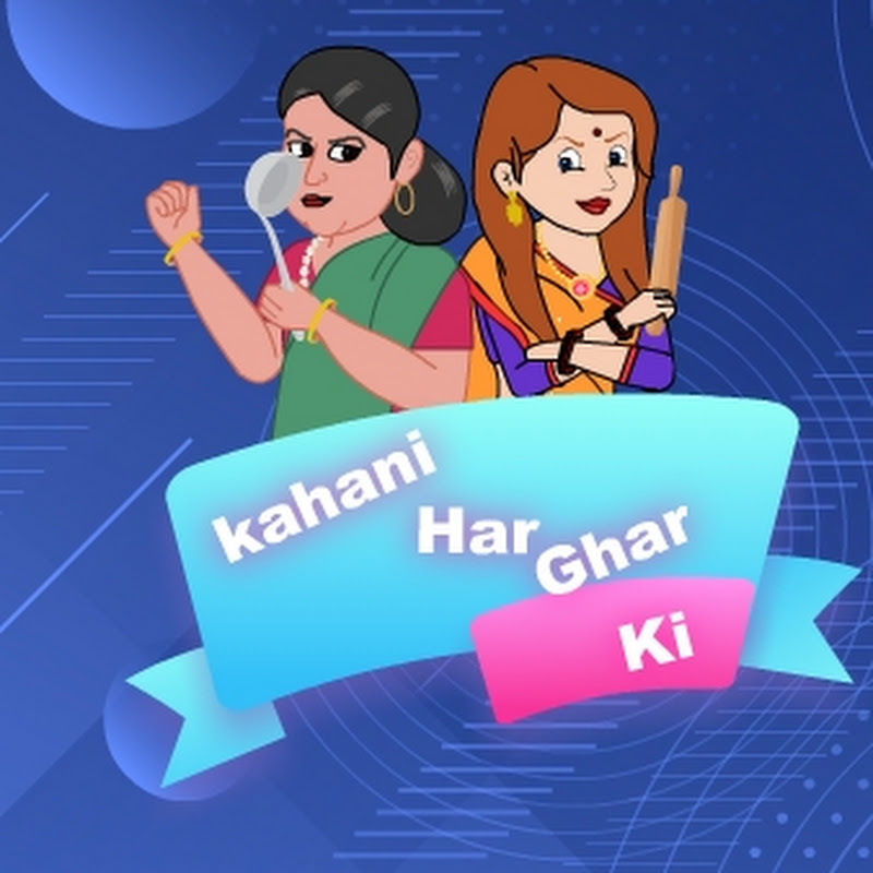 Kahani Har Ghar Ki by Kidlogics