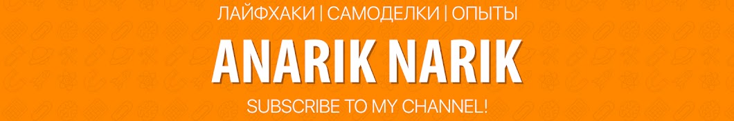 Anarik Narik YouTube kanalı avatarı