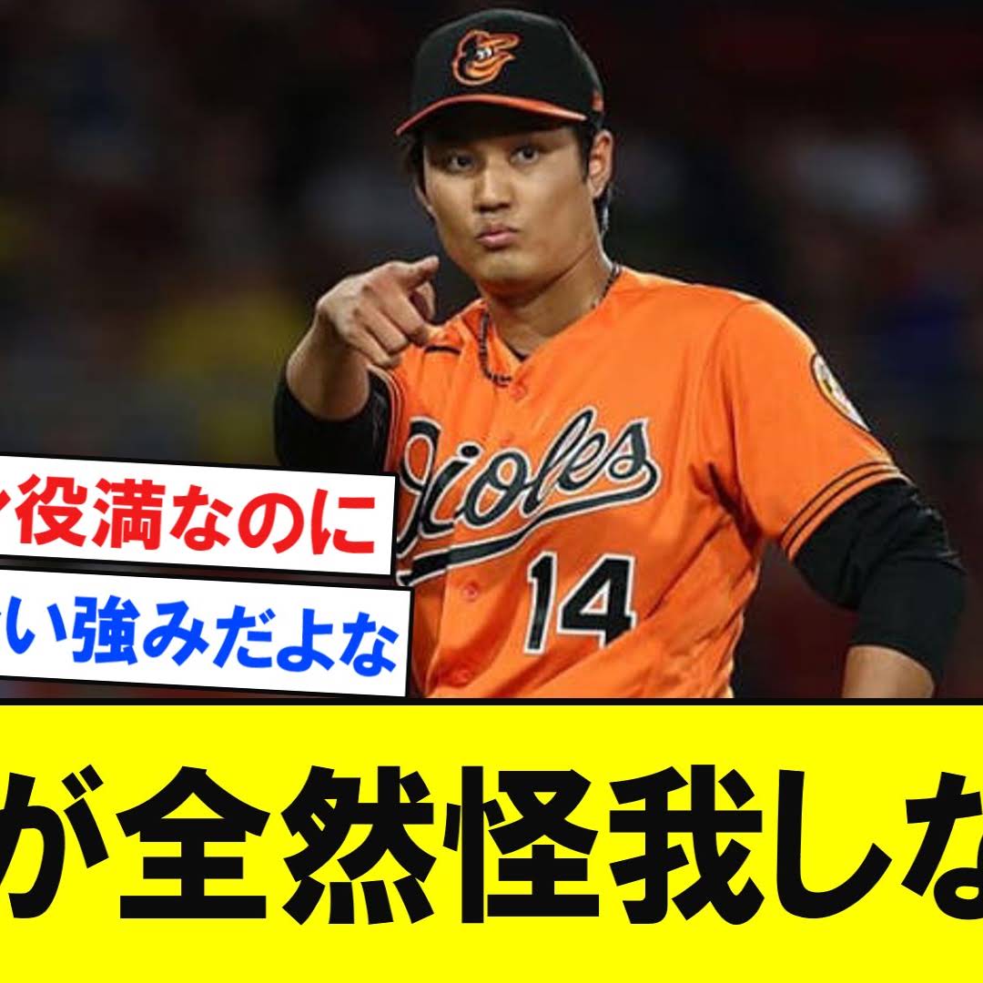 Post from やきう関連まとめ魂 【プロ野球 なんJ 2ch】