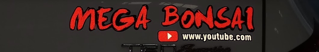 Mega Bonsai YouTube channel avatar