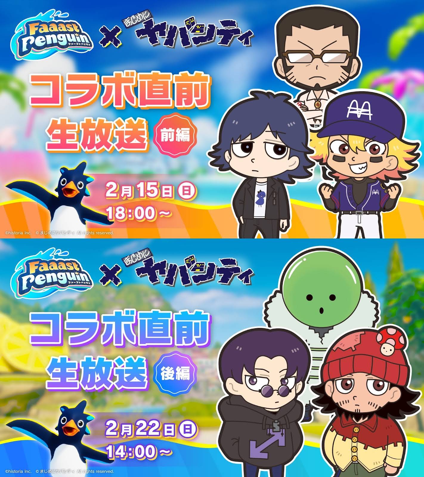 まじめにヤバシティ - YouTube