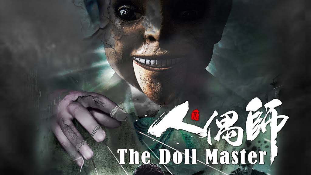 【新品】 木偶的戏剧　中国語版 hqdefault.jpg