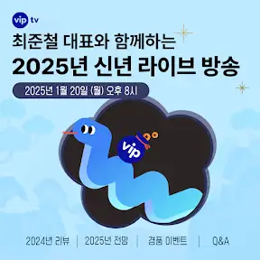 vip tv - 가까워진 가치투자 YouTube channel