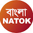 YZCkW43tQwA-channel-avatar-Bangla Natok 