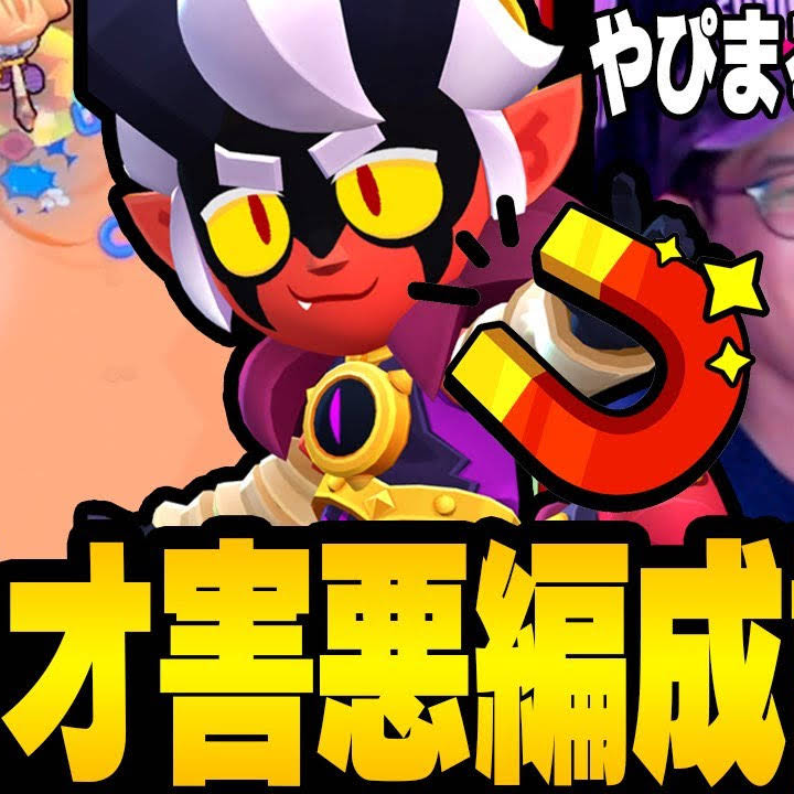 Post from YAPIMARU/やぴまる