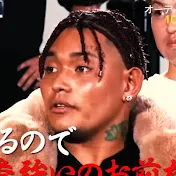 【公認】SATORUギャングスタライフ日記