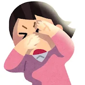 えくぼ リクエスト停止中