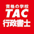アイコン