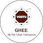 Vastu Ghee logo