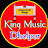 KING MUSIC DHOLPUR 