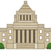きたむら日本保守政治研究室