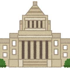 きたむら日本保守政治研究室