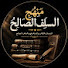 RX_B9pm2CRM-channel-avatar-منهج السلف 