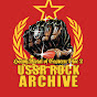 USSR ROCK ARCHIVE (HEAVY METAL OF EASTERN BLOC 2) logo