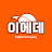 @이글스에브리데이