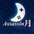 mkx1AQnvtvA-channel-avatar-阿月 - Assassin月