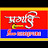 Prgati News Live Bhojpuri