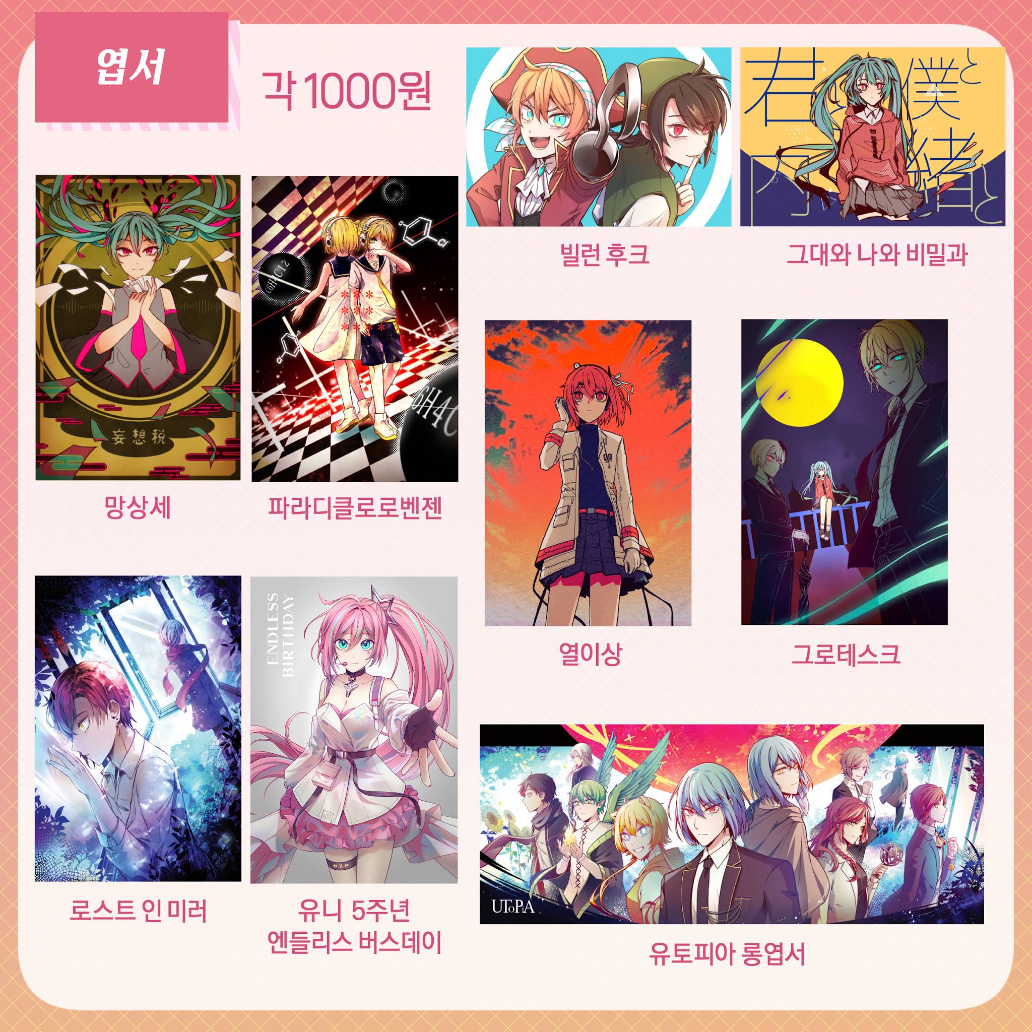 Post from attwn park