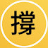 7ybzJtj1p8k-channel-avatar-撐粵語聯盟