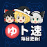 アイコン