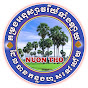 នួន ថូ