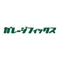 【公式】軽未使用車専門店ガレージフィックスアイコン画像