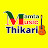 Singer Balram Thikari 