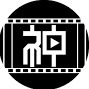 神風動画 Kamikaze Douga.co.,ltd.