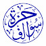 gZITKKmceRo-channel-avatar-حزة سوالف 3 and  حزة سوالف - ابو متعب 