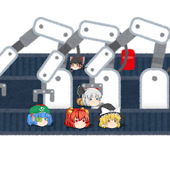 ゆっくり夢工場